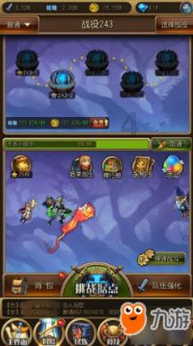 微信越更新越臃肿还卡怎么办？游戏画面